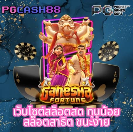 asia999 เครดิต ฟรี